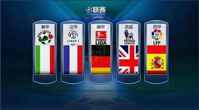 當時的公牛